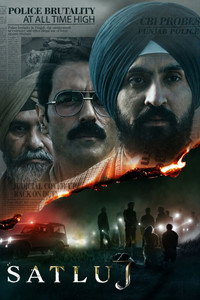 ਸਤਲੁਜ