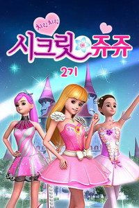 Temporada 2