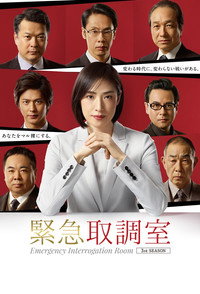 Temporada 3