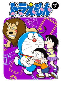 Temporada 7