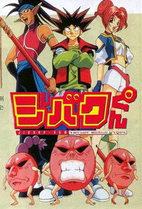 Temporada 1