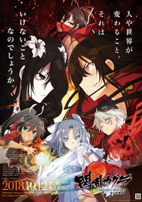 SHINOVI MASTER