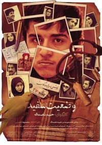 وضعیت سفید