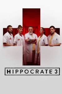 Temporada 3