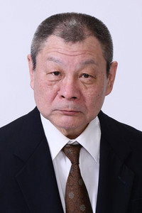 浜田道彦