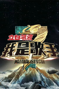 Temporada 3
