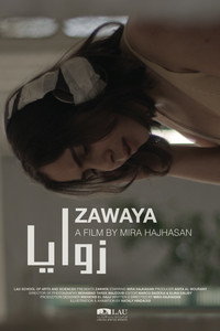 زوايا