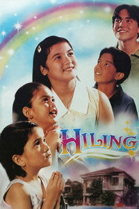 Hiling
