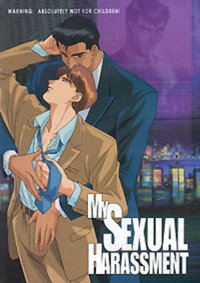My Sexual Harassment (OAV)