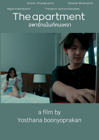 The apartment อพาร์ทเม้นท์คนเหงา