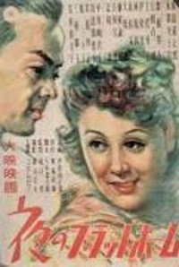 夜のプラットフォーム