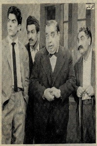 آقای شانس