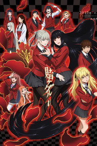 Temporada 1