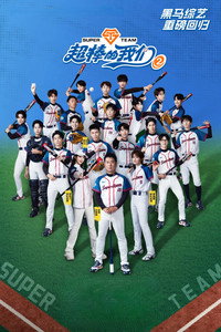 Temporada 2