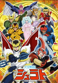 Temporada 1