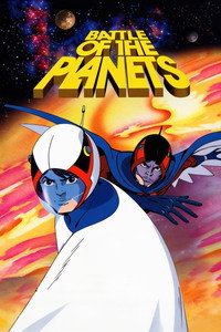 Battle of the Planets: The Movie