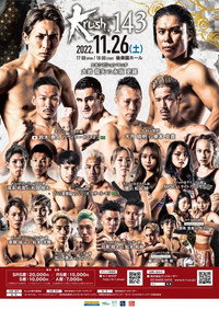 Krush 143