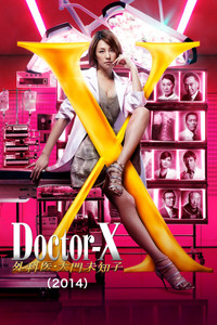 Temporada 3