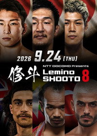 Lemino修斗.8