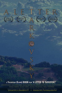 Лист Тарковському