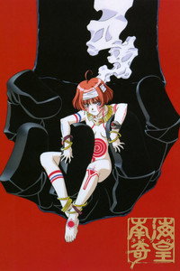 Temporada 2