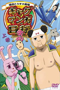 Temporada 3
