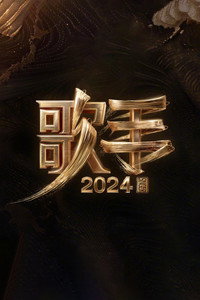 Temporada 9