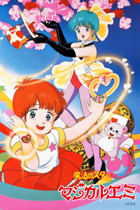 La magia de Emi