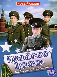Temporada 2