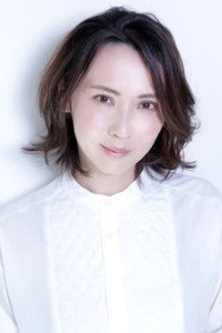 緒月遠麻