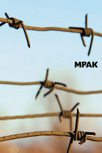 Мрак