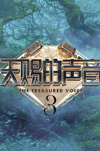 Temporada 3