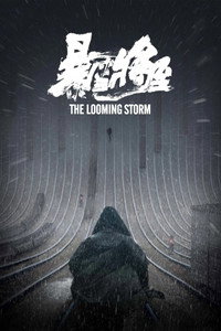 The Looming Storm