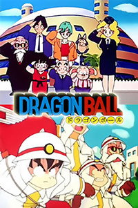 Dragon Ball: Goku y el cuerpo de bomberos
