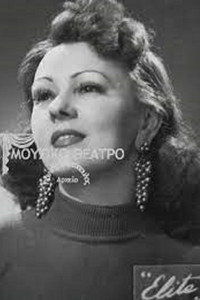 Νανά Γκάτση