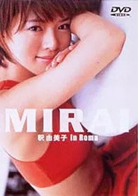 釈由美子/MIRAI 釈由美子 in Roma