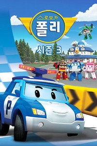 Temporada 3