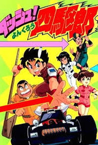 Temporada 1
