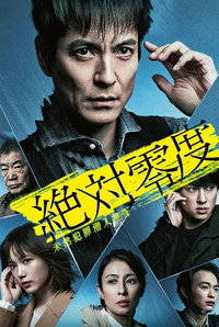 Temporada 4