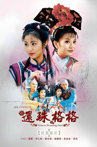 Temporada 1