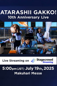 新しい学校のリーダーズ - ATARASHII GAKKO! 10th Anniversary Live