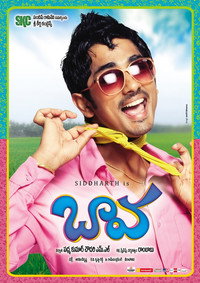 బావ