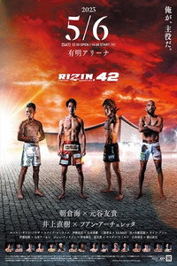RIZIN.42