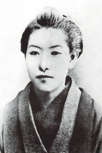 樋口一葉