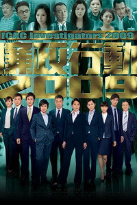 Temporada 13