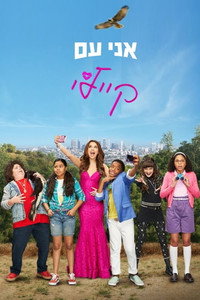 Temporada 3