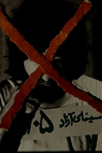 فریاد (شماره 2)