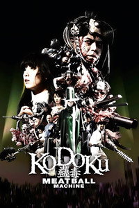 Meatball Machine Kodoku