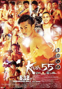 Krush 55