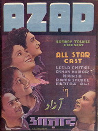 Azad